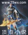 漫威太阳神精校版