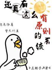系统的三个原则