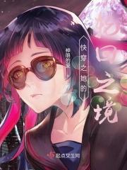 轮回的攻略