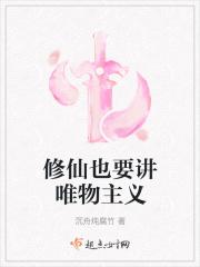 画符秘诀