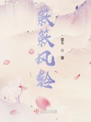 簌簌风声