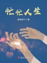 漫漫人生路是什么歌曲
