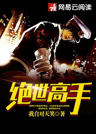 爆笑萌妃王妃你该吃药了 百度