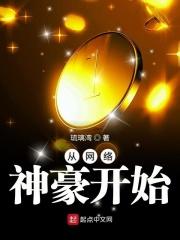 林浩沈琳