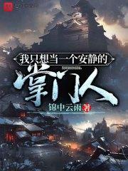 我只想当一个安静的学霸无弹窗