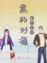 白色裙摆英文