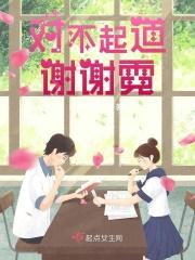 对不起谢谢你的爱