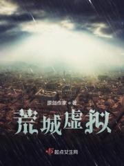 荒城 游戏攻略