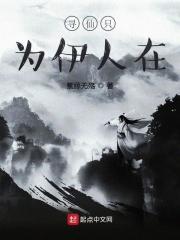 寻仙yy