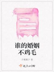 谁的婚姻不心酸文案
