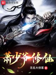 少帝萧凌霄