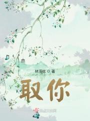 取你一瓢