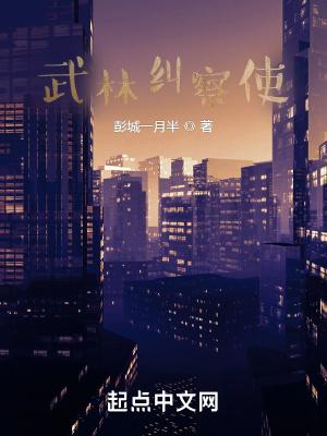 武林争斗
