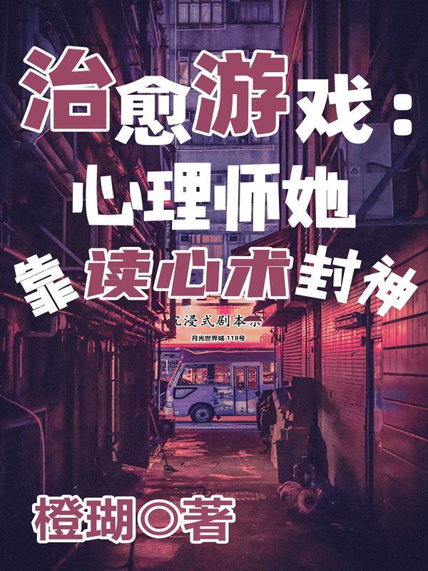 治愈游戏知乎