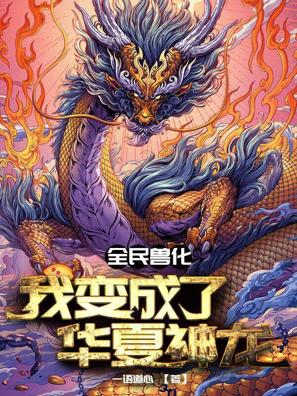 物种进化的三个基本环节