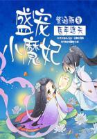 医手遮天在线阅读