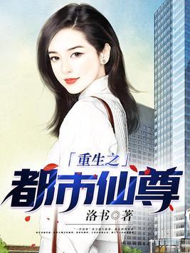 龙傲天穹全集免费观看