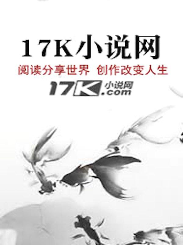 岳家威是什么字