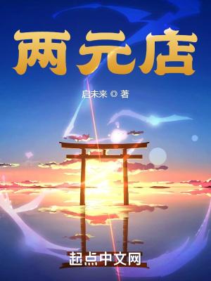 人间道之道道道