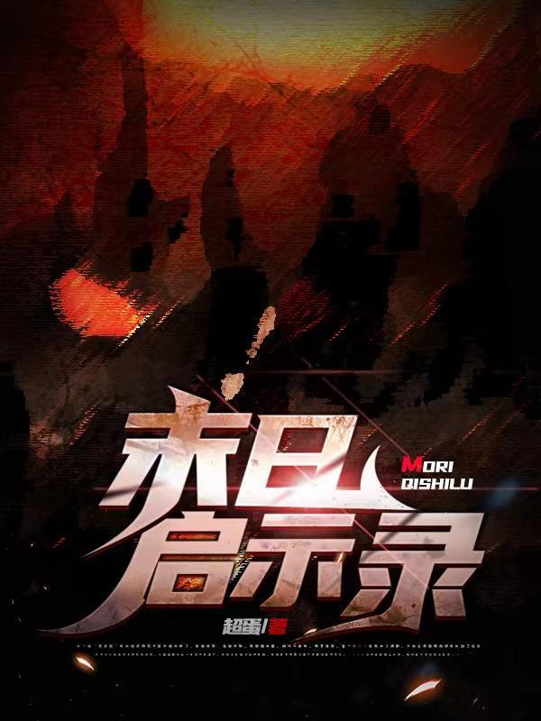 末日启示录牧师技能