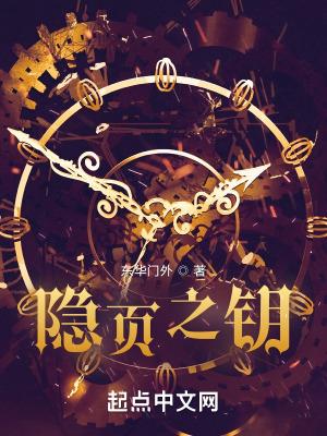 隐匿之钥限量典藏版报价