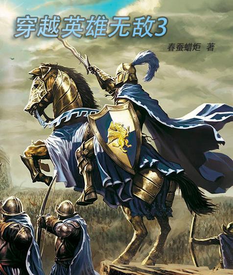 英雄无敌3全攻略