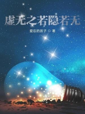 若隐似无