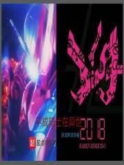 平成骑士VS昭和骑士