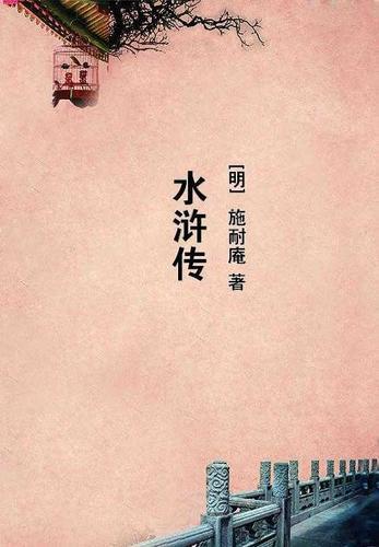 给本王滚第二部阿乾