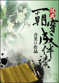 一朝穿成农家妇免费阅读