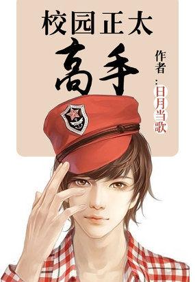 正太控吗