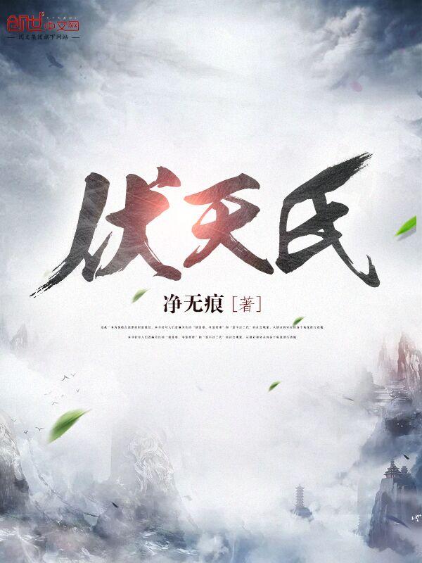 人间豪杰是指什么生肖
