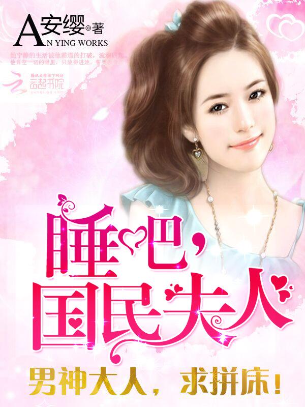 宋美龄是国民夫人吗