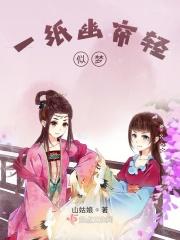 一帘清梦幽幽醉阑珊什么意思