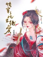 此生绝无爱