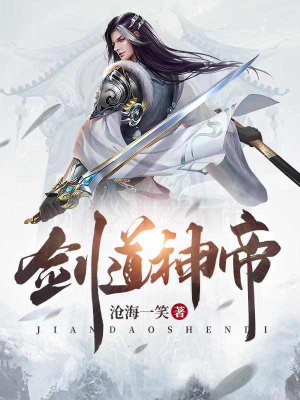 一部主角叫萧凡的