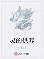 灵位在家供奉有忌讳吗