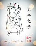 石牛寨风景区门票预订