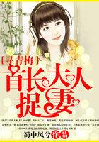 首长的小青梅
