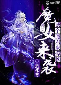 师尊莫逃
