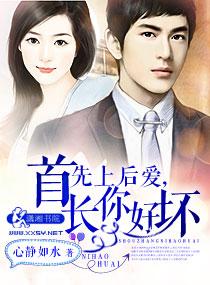 闪婚后爱甜宠
