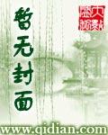 奥拉星手游王牌战队