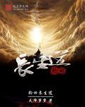 轮回生生世世