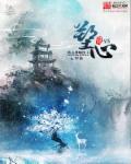 塑心为什么叫阿尔图罗