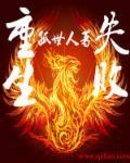 都市之完美女神