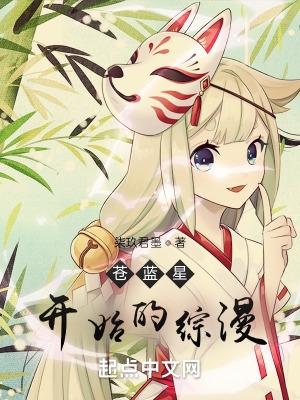 苍蓝星空