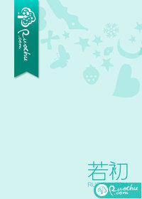 眼看他起高楼