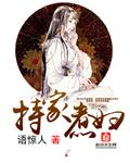锦绣路地铁站