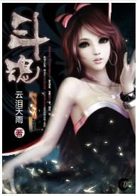 至尊仙帝在都市免费阅读