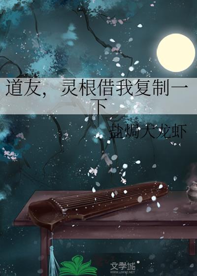 盐焗大龙虾